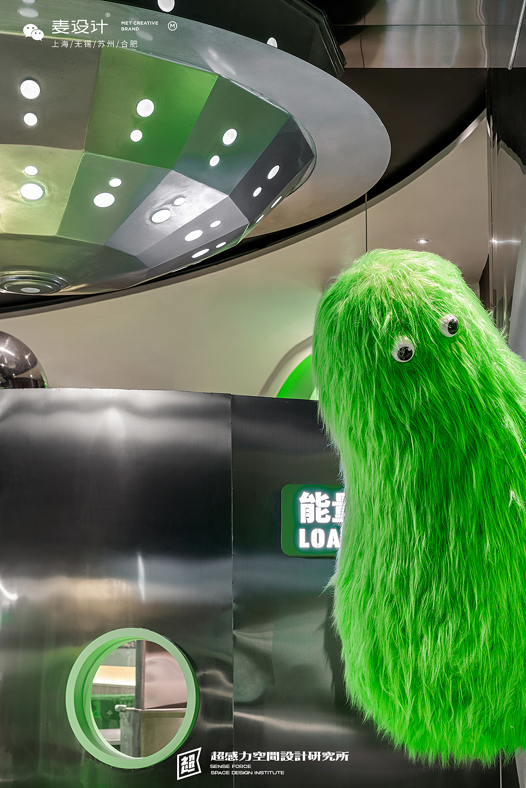 火瀑椒麻火锅 — 粒子异动，椒麻觉醒 | 耶兔兽设计