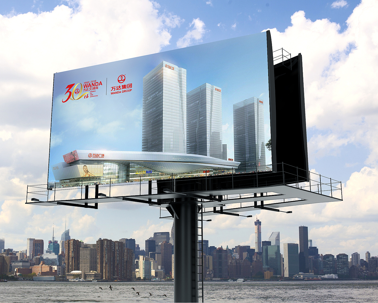 成风破浪30载，辉煌中继续盛开