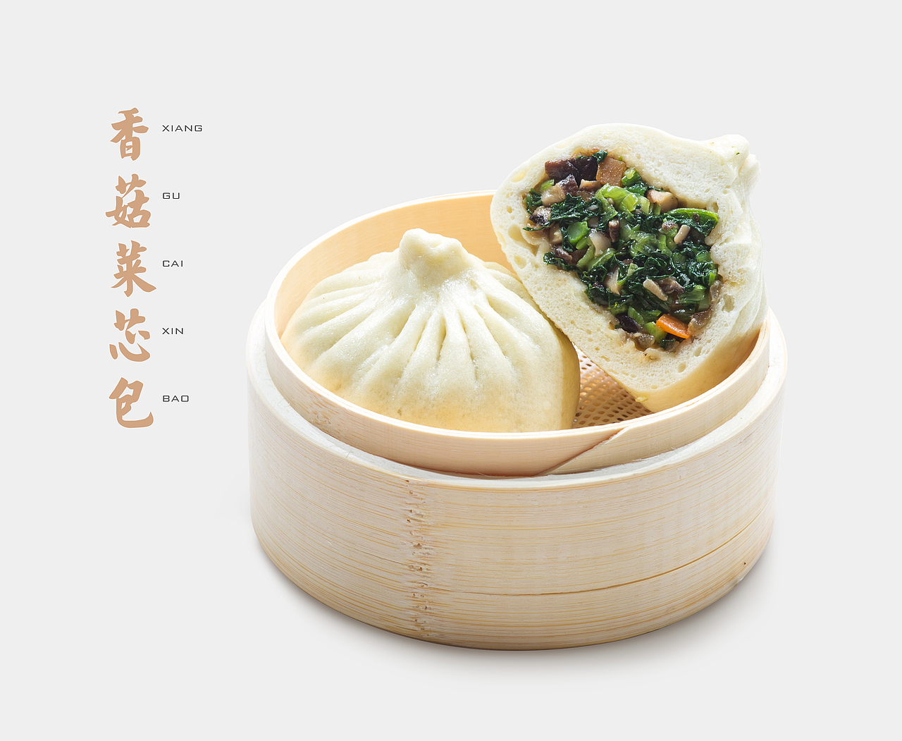 品牌设计——和萬興