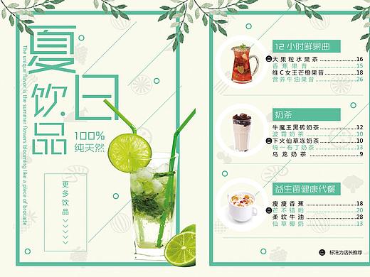 菜單（個(gè)人主頁-ZNDU4ODYyMDg=） - 其他平面 - 站酷設(shè)計(jì)師Cok可力原創(chuàng)素材 - 站酷ZCOOL