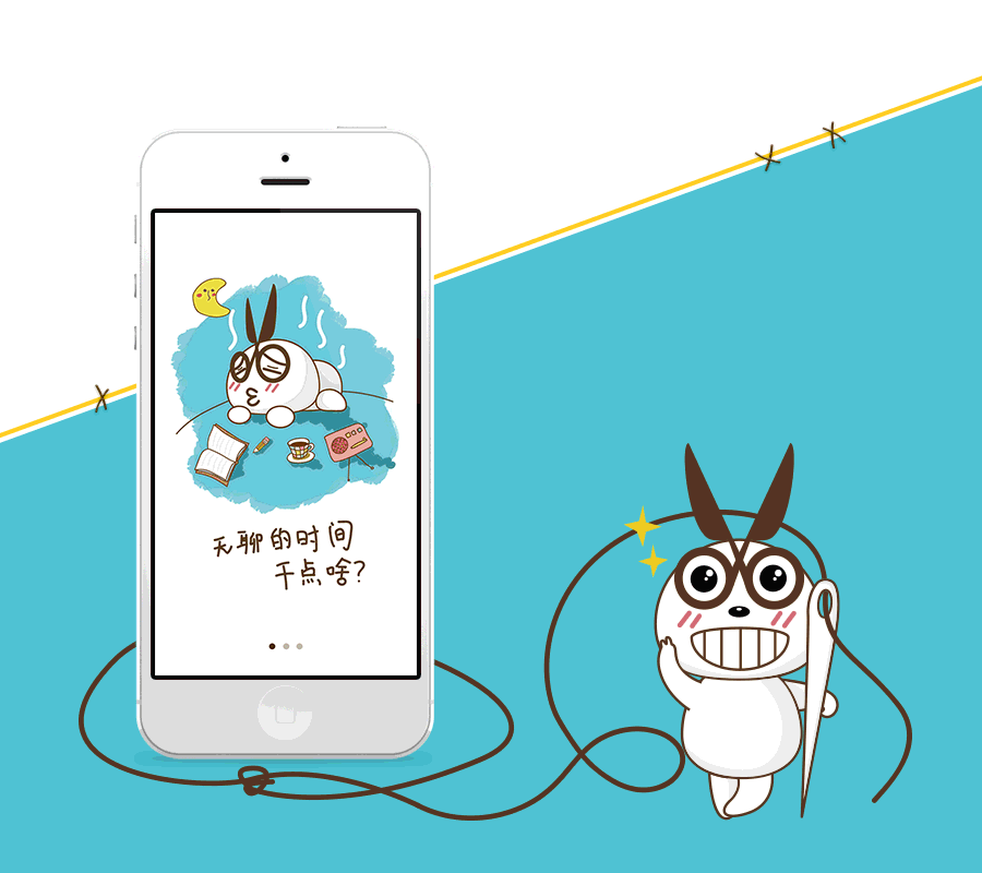 布依手作APP界面展示（图ZNTM1MDY0Njg=） - APP界面 - 站酷设计师唱歌歌w原创素材 - 站酷ZCOOL