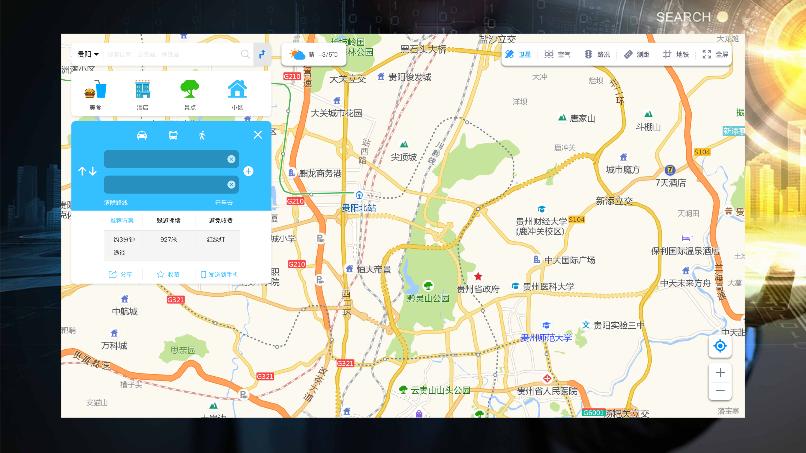 交通地图大数据管理视觉设计|ui|软件界面|高斌uxd - 原创作品 - 站酷