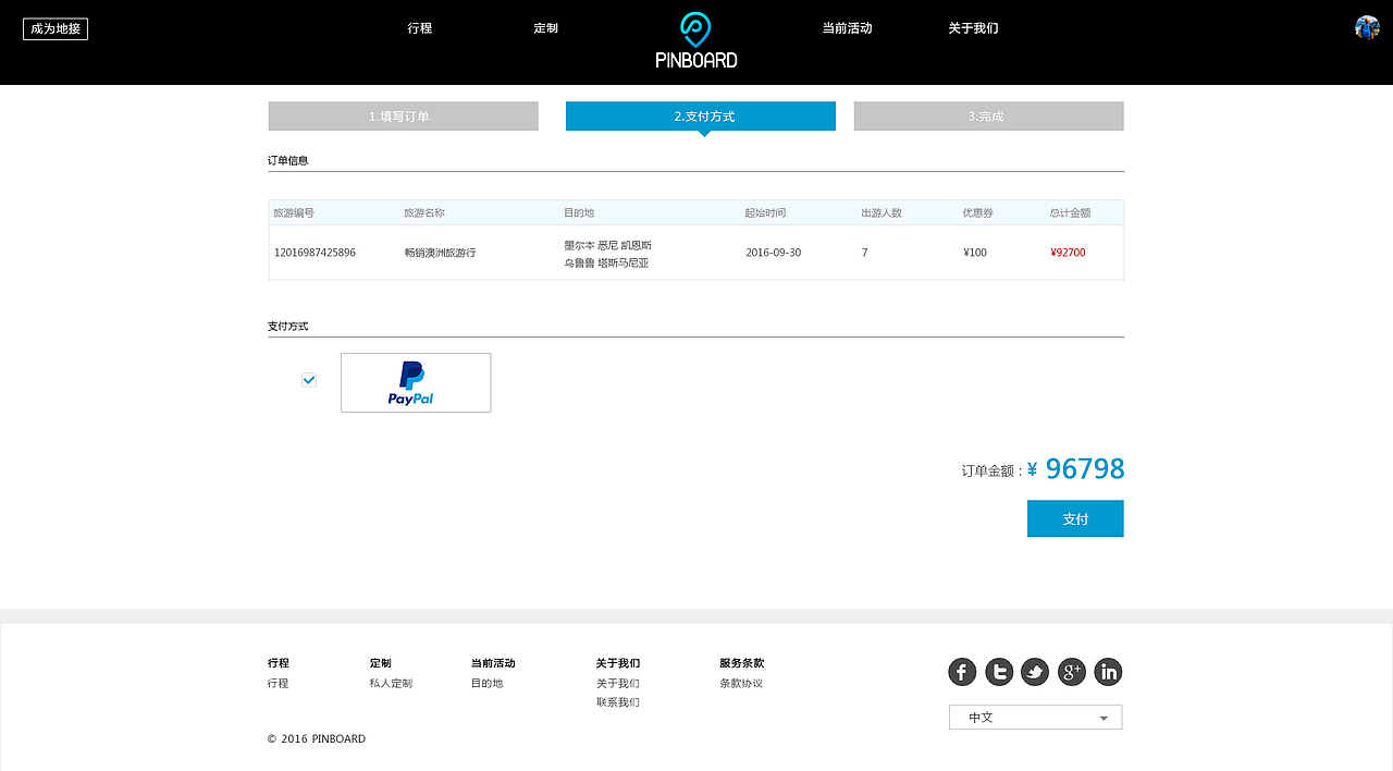 旅游（图ZMTEyMjc5NzA0） - 电商 - 站酷设计师sunshine相思豆原创素材 - 站酷ZCOOL