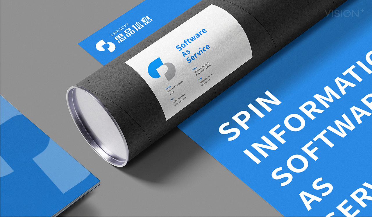 品牌全案设计·思品信息