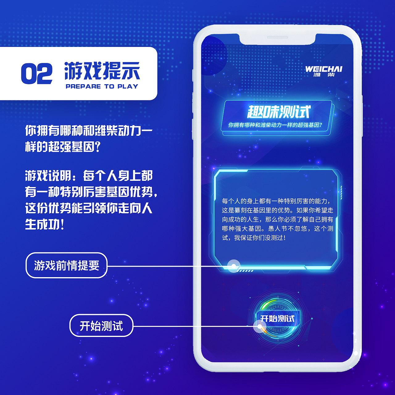 【UI设计】运营专题活动-真实案例分享（图ZMjc4NTI2ODk2） - 其他UI - 站酷设计师下班就干饭原创素材 - 站酷ZCOOL