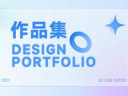 PPT