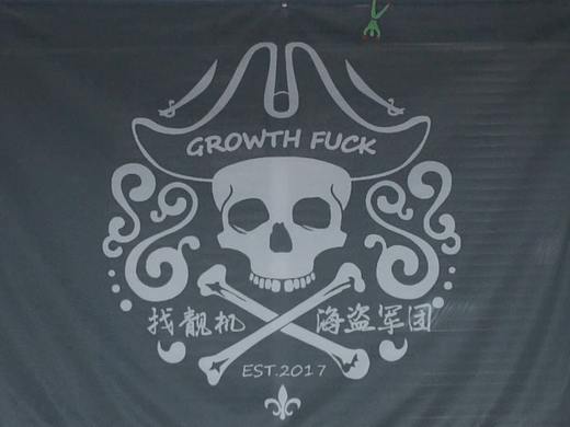 海盜四周年（轉轉找靚機）（個人主頁-ZNTgwNjM0NzY=） - 宣傳片 - 站酷設計師誓秋明原創(chuàng)素材 - 站酷ZCOOL