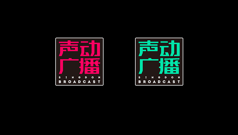 7月份字体小结—小孔成像