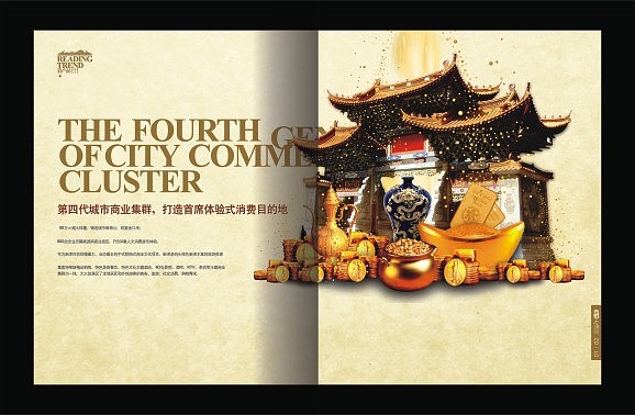 新津老码头招商画册（图ZMTQ0MDgwMDg=） - 书籍/画册 - 站酷设计师zhantao12345原创素材 - 站酷ZCOOL