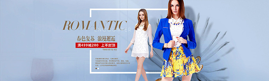 女装海报/春季海报/春款海报/夏季海报/秋冬海报/（图ZNjkzMzc1MTY=） - 电商 - 站酷设计师视觉健原创素材 - 站酷ZCOOL
