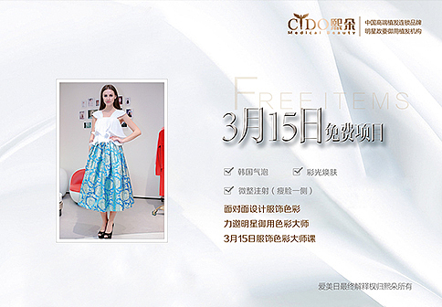 宣传册（图ZMTE3MDc2MDYw） - 宣传物料 - 站酷设计师浅笑默然原创素材 - 站酷ZCOOL
