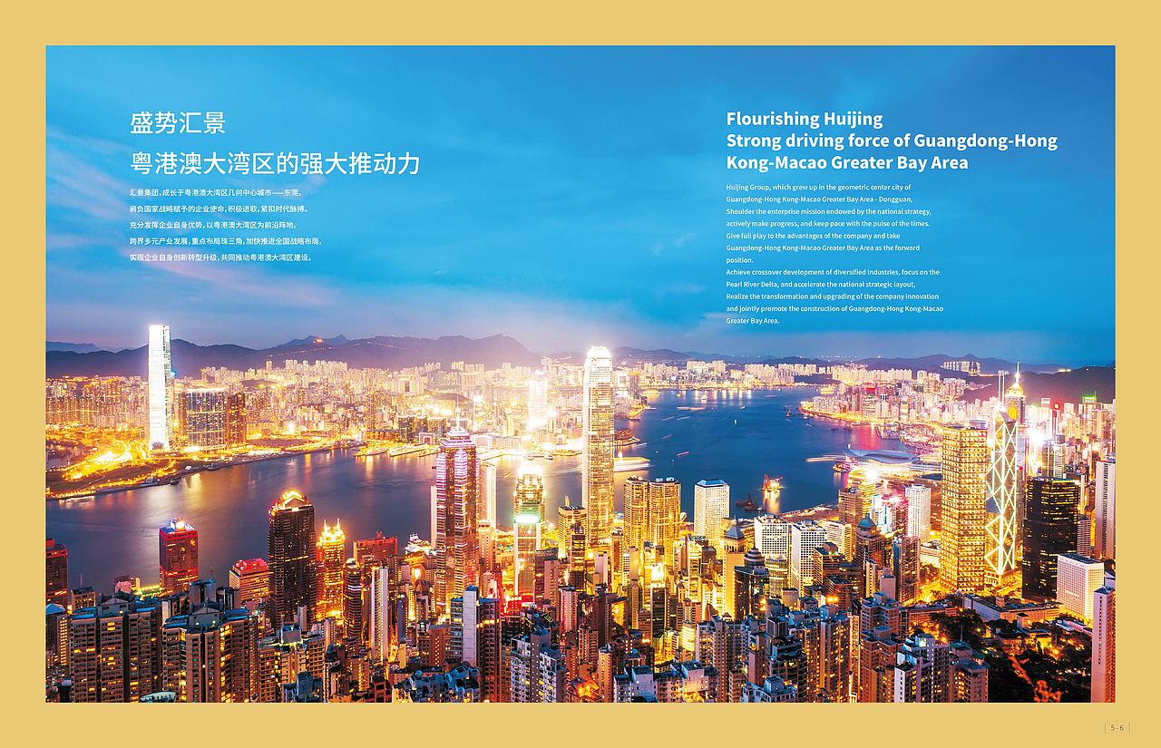 画册（图ZMTI3MjQ0MDk2） - 品牌 - 站酷设计师鱼聲原创素材 - 站酷ZCOOL