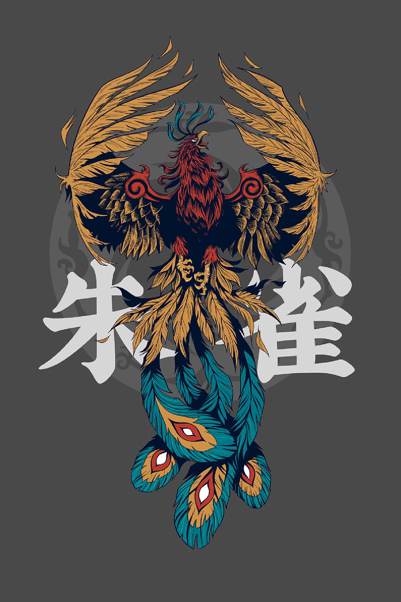 南方朱雀陵光神君 red phoenix (Zhu Que). Represents South, the summer season and ...