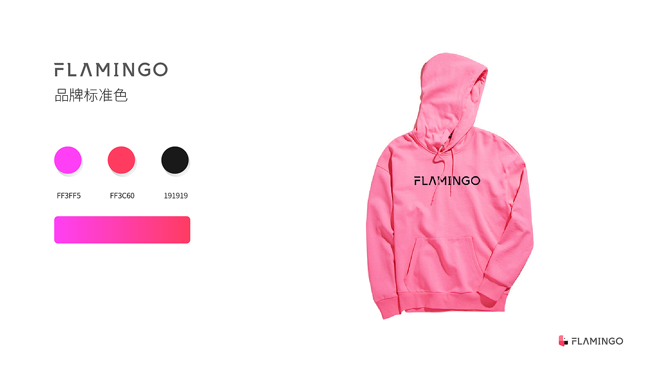 FLAMINGO | 火烈鸟智能广告播控系统（图ZMTM4OTIxOTIw） - APP界面 - 站酷设计师FFALCON原创素材 - 站酷ZCOOL