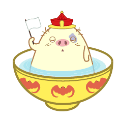 窝窝猪（图ZMTY3OTUwNDUy） - 网络表情 - 站酷设计师段占涛原创素材 - 站酷ZCOOL