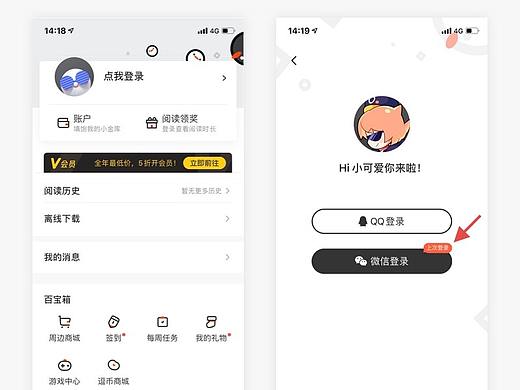 8个产品细节，向您展示大工厂是如何设计的。