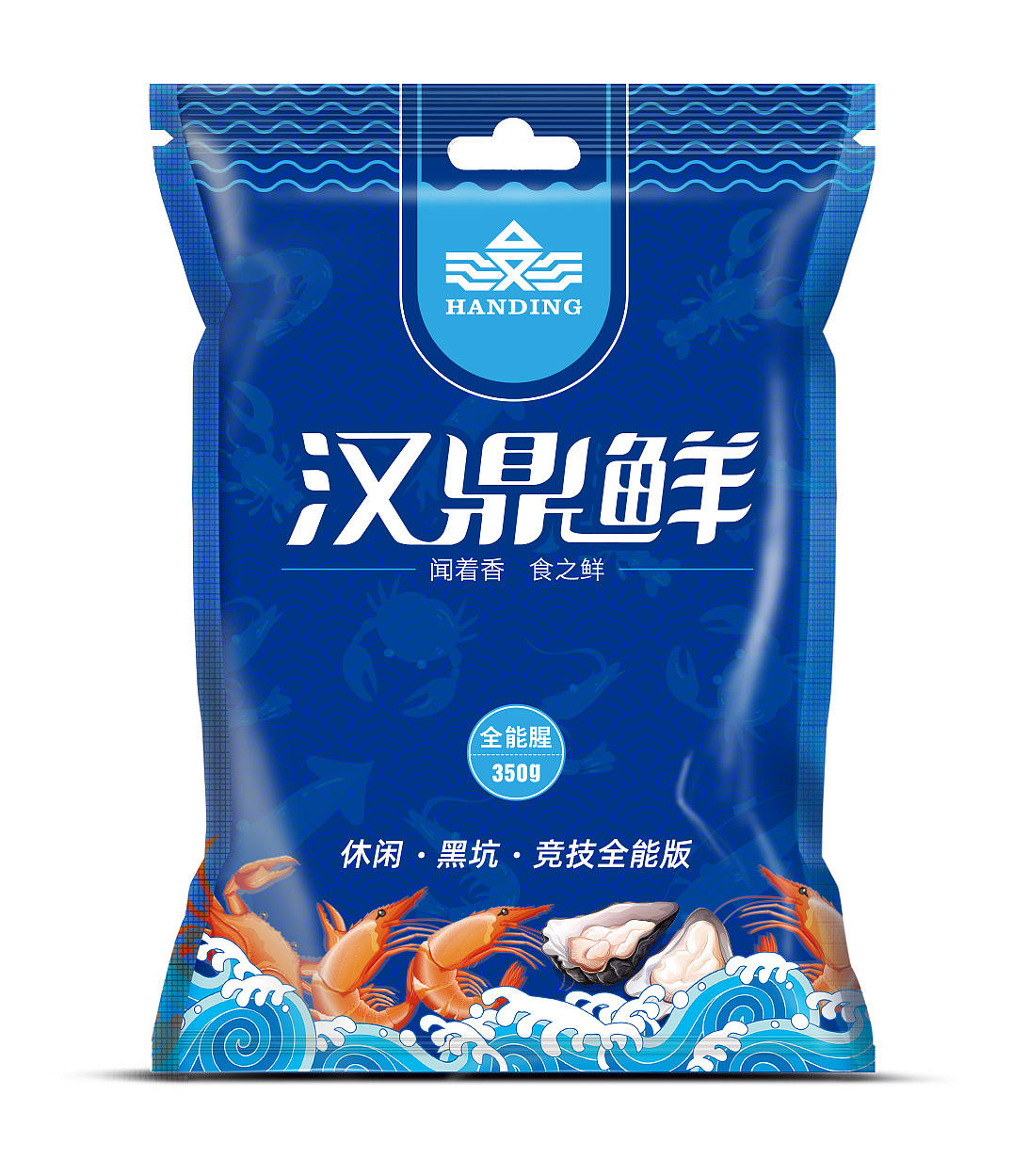 渔具涂装 包装 继续，学习新东西（图ZMjI1MjE2NzA4） - 其他平面 - 站酷设计师慈妖原创素材 - 站酷ZCOOL