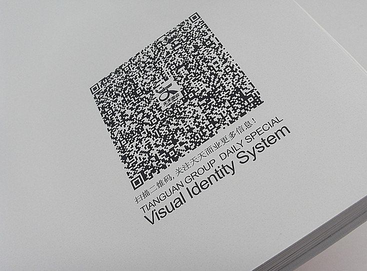 荣泽策划原创作品"天天面业VIS"