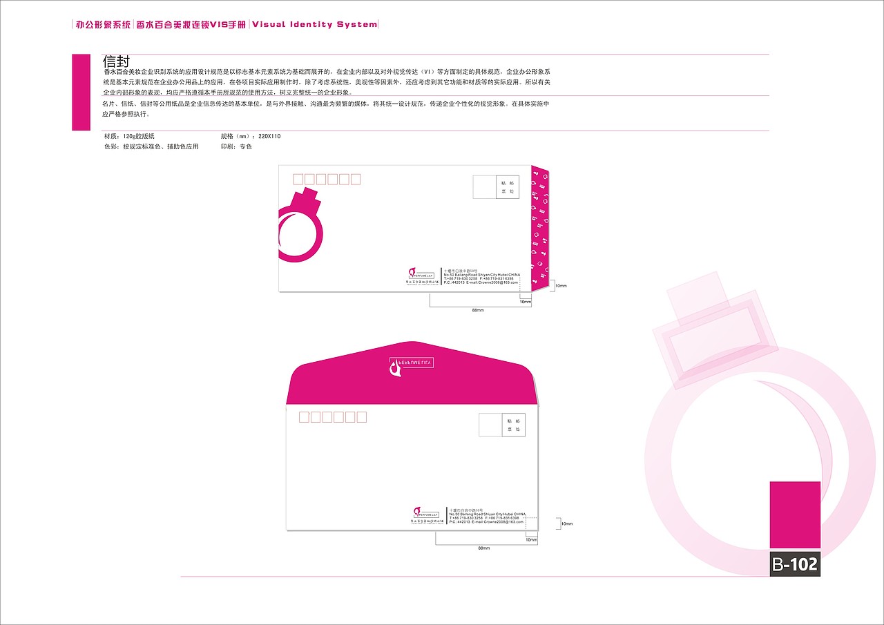 vi练习（图ZMTAzMDQ3MTg0） - 品牌 - 站酷设计师小杜不是小度原创素材 - 站酷ZCOOL
