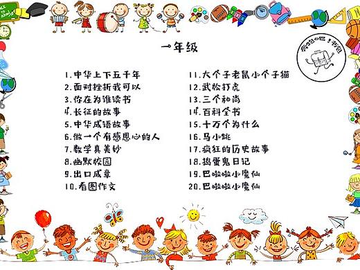 书签（个人主页-ZMjc5Nzg2NzY=） - 书籍/画册 - 站酷设计师羊毛2018原创素材 - 站酷ZCOOL