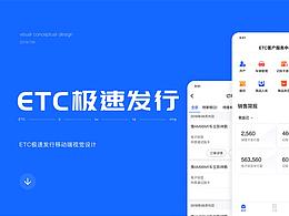 etc