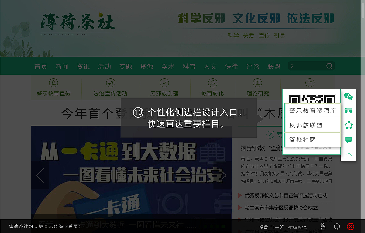 薄荷茶社 网站产品汇报演示系统（图ZMTcxNTU5NzY0） - 其他 - 站酷设计师arttag原创素材 - 站酷ZCOOL
