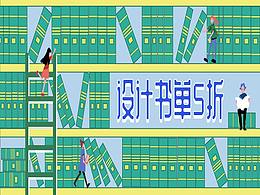 我喜欢的文章