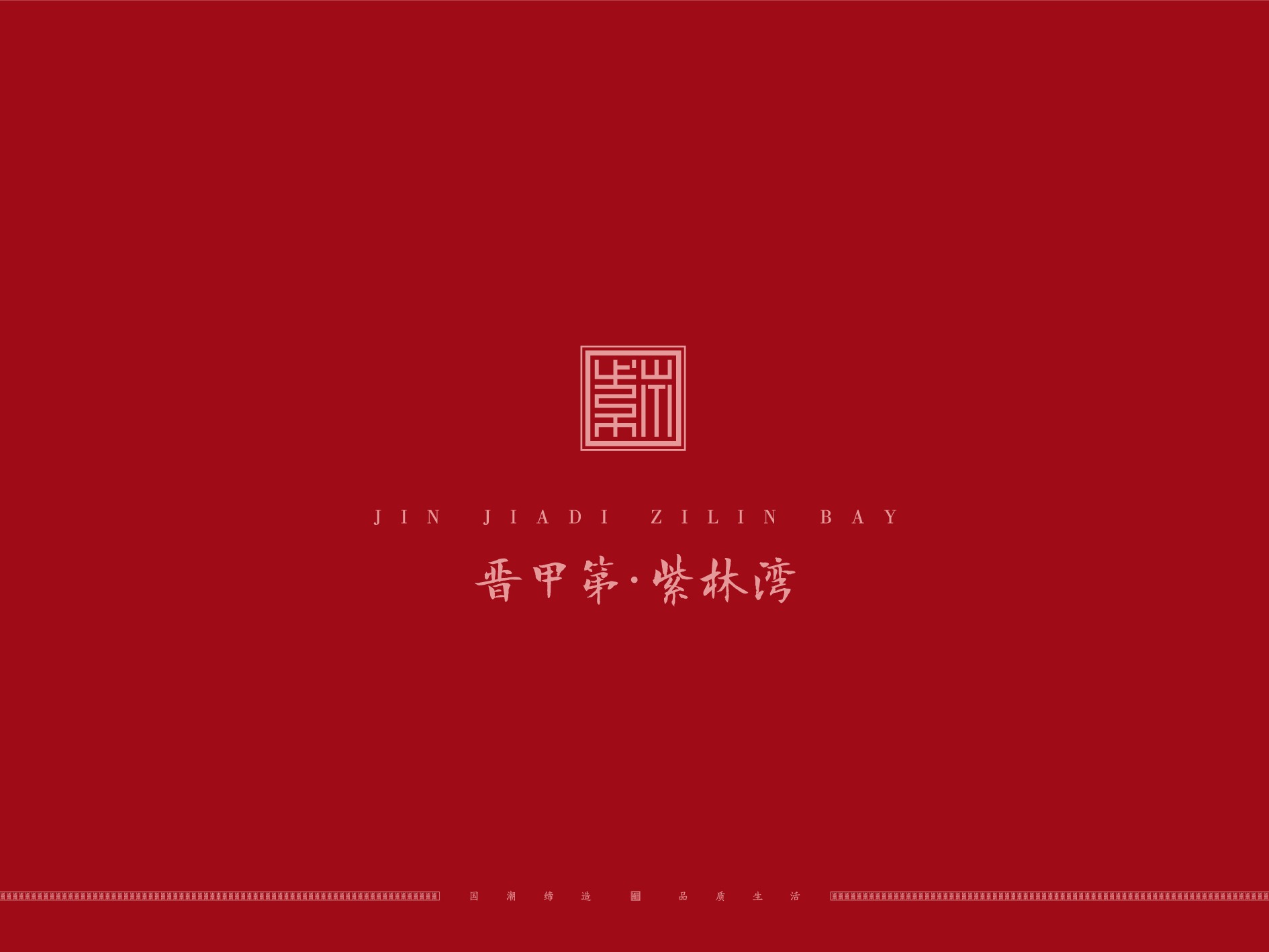 提案案例