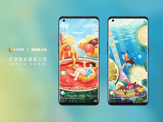 清凉夏日（个人主页-ZNTQ1NjQ5NjQ=） - 海报 - 站酷设计师liu毕爷原创素材 - 站酷ZCOOL