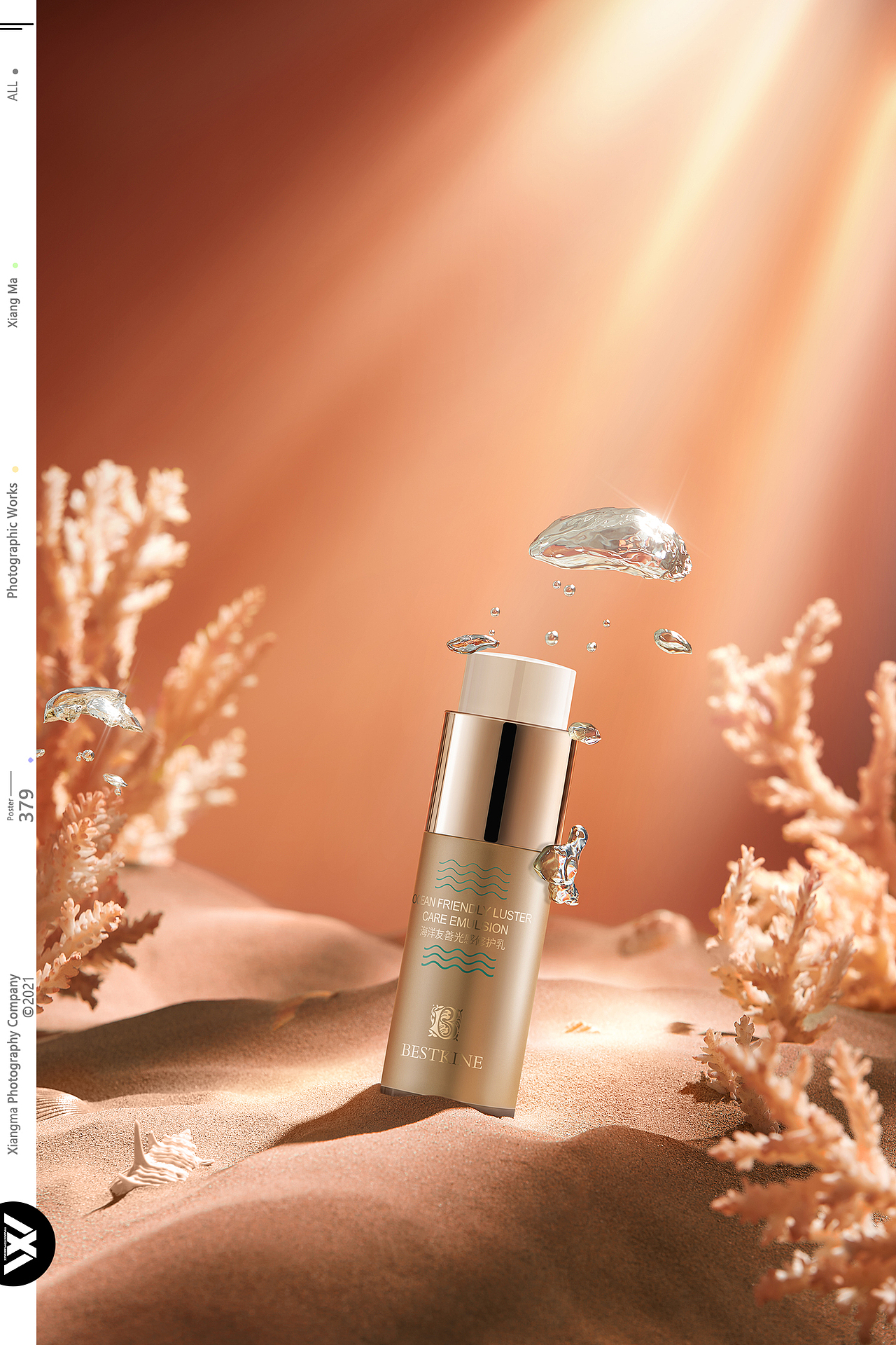 BESTKINE护肤品|响马摄影