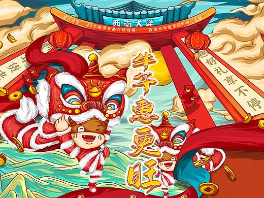 天猫年货节 —— 牛年惠更旺