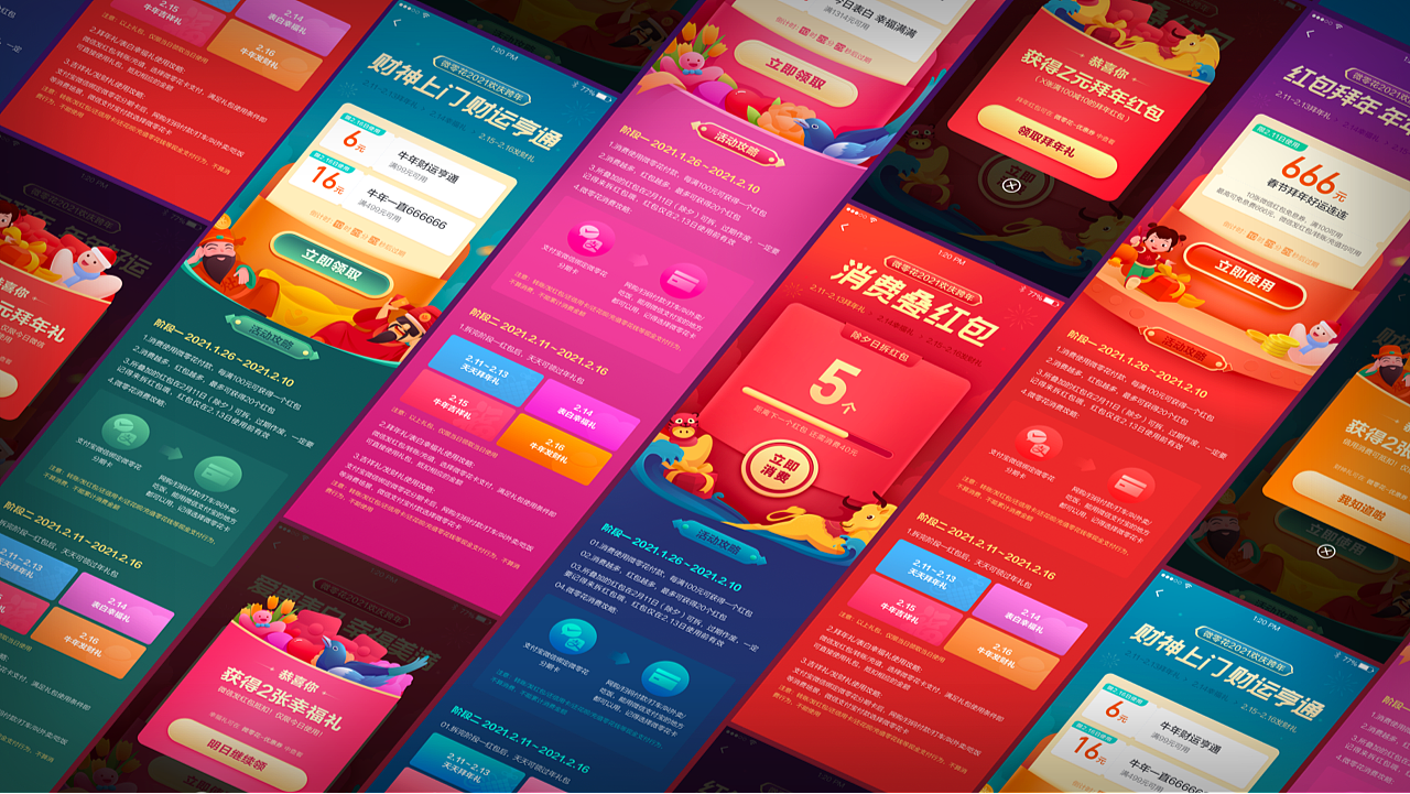 360数科设计团队-2020Showreel