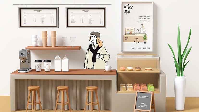 夹竹桃与书咖啡品牌IP形象设计