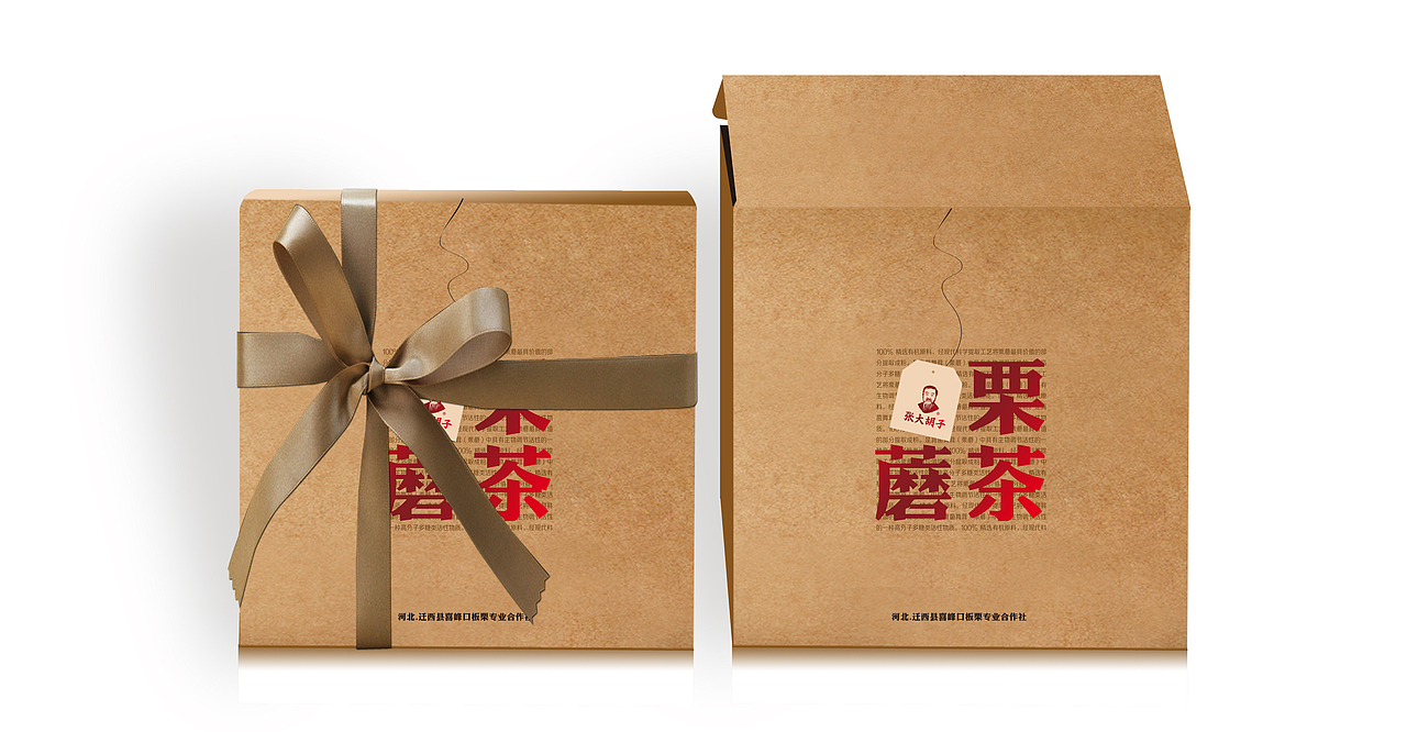 包装-2（图ZMTEzNTQyMjQ=） - 包装 - 站酷设计师艾特云思朵原创素材 - 站酷ZCOOL
