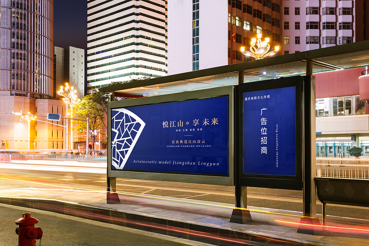 海报设计 房地产海报设计