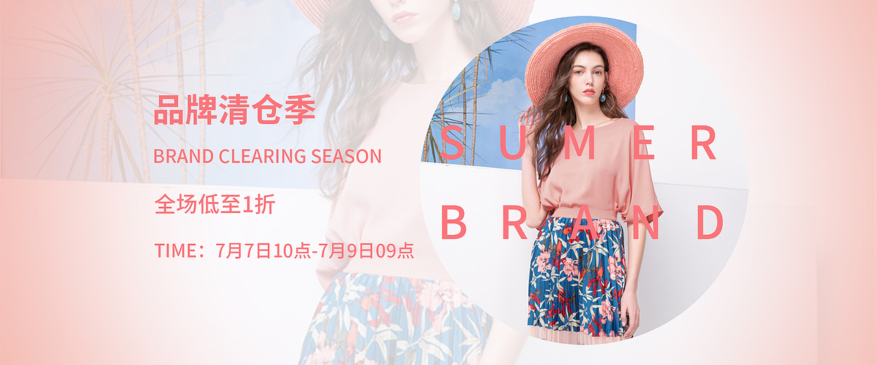练习-Banner（图ZMTgwOTY3NDE2） - 运营设计 - 站酷设计师暮雨就西凉原创素材 - 站酷ZCOOL