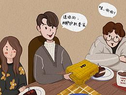 首次制作手绘条漫 触不及防的一篇广告