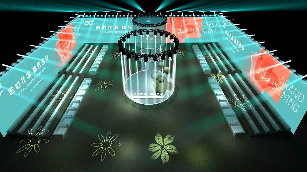 龙湖发布会舞台（图ZMjQxMDA0NDgw） - 场景 - 站酷设计师M西安设计王老师原创素材 - 站酷ZCOOL