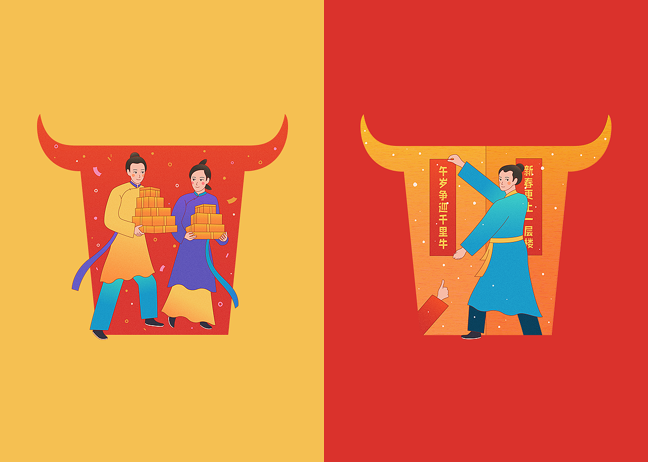 牛年春节习俗图