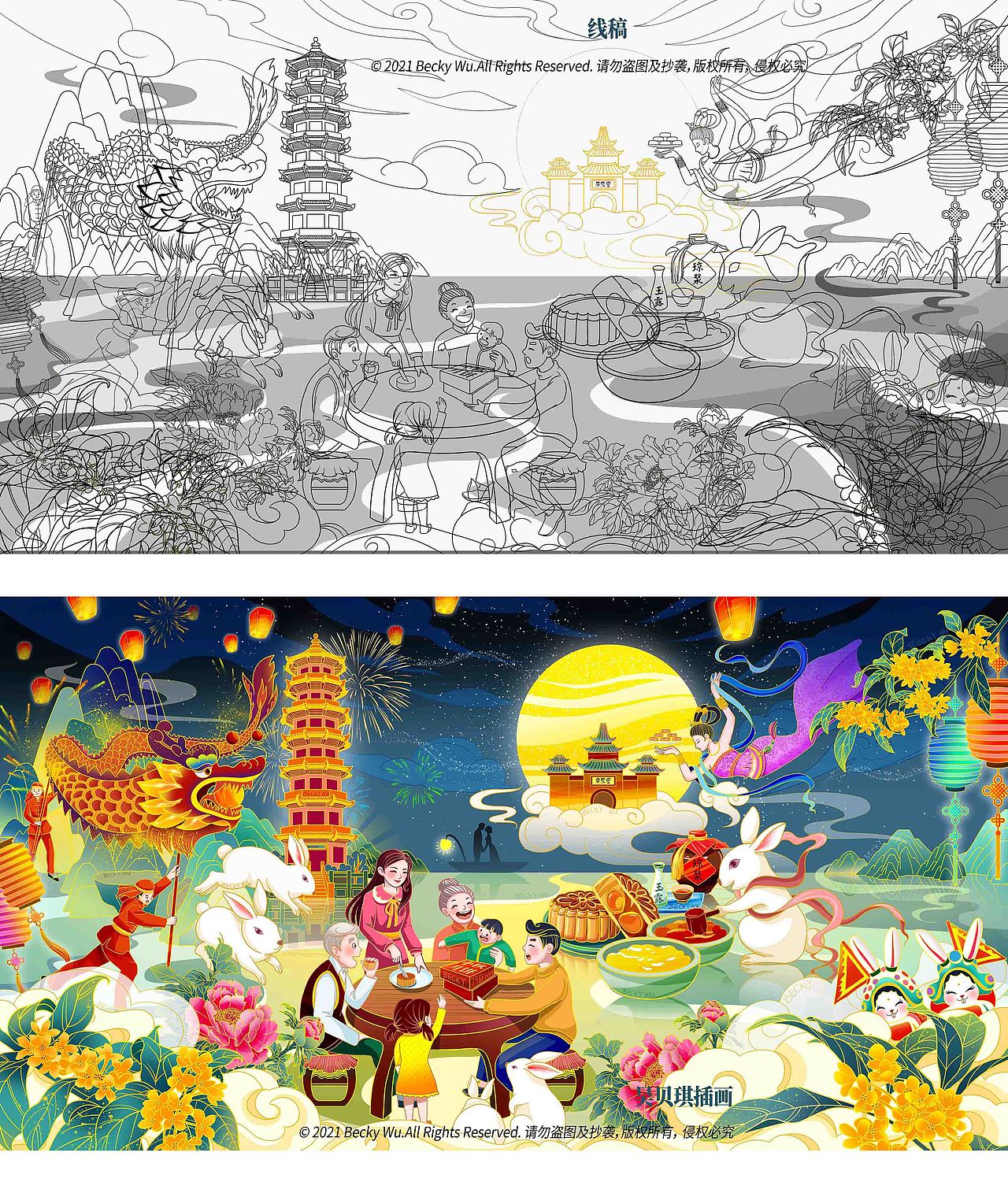 中秋贺图中秋节海报月饼包装插画月饼礼盒礼品糕点习俗（图ZMjY3OTI5MDI0） - 商业插画 - 站酷设计师吴贝琪原创素材 - 站酷ZCOOL