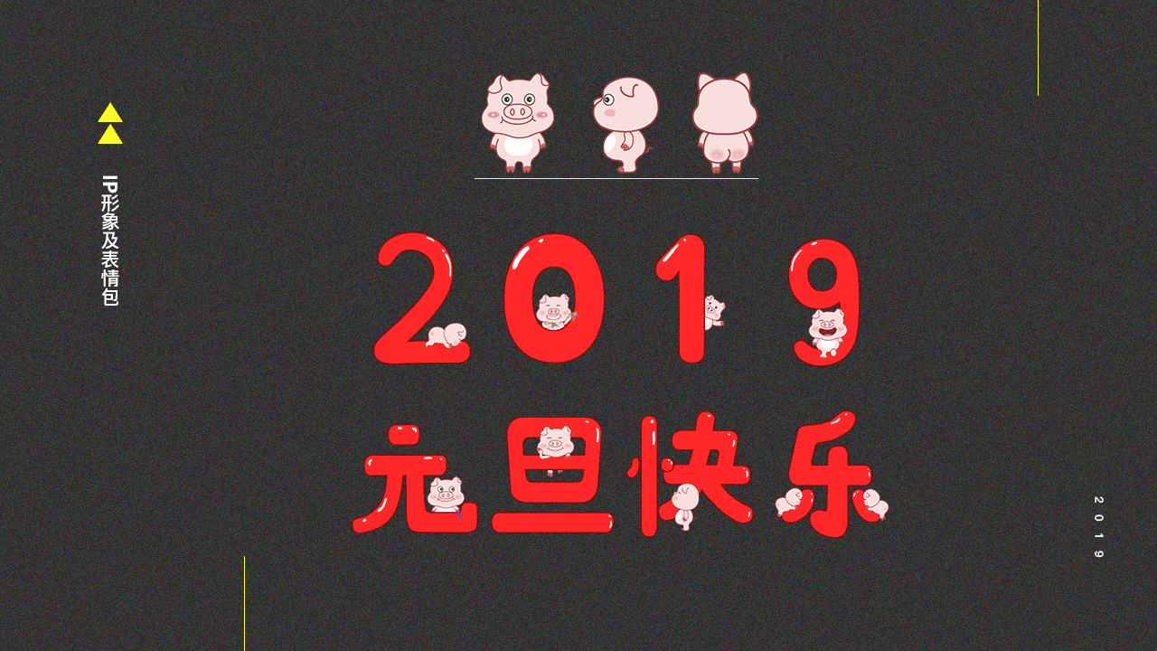 动效作品（图ZMjc0MTM3NDA4） - 其他动漫 - 站酷设计师葵示一原创素材 - 站酷ZCOOL