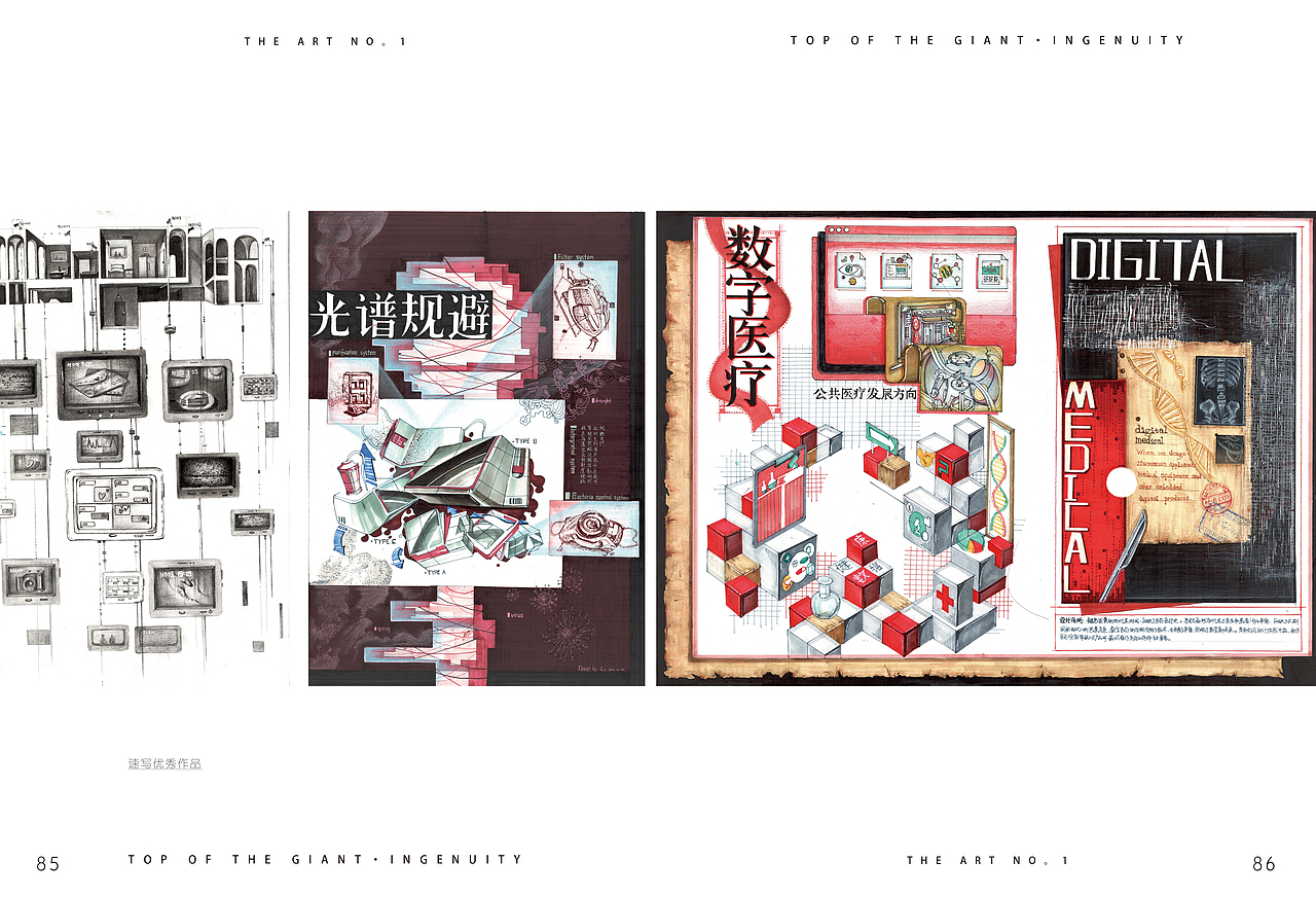 巨匠画室招生简章