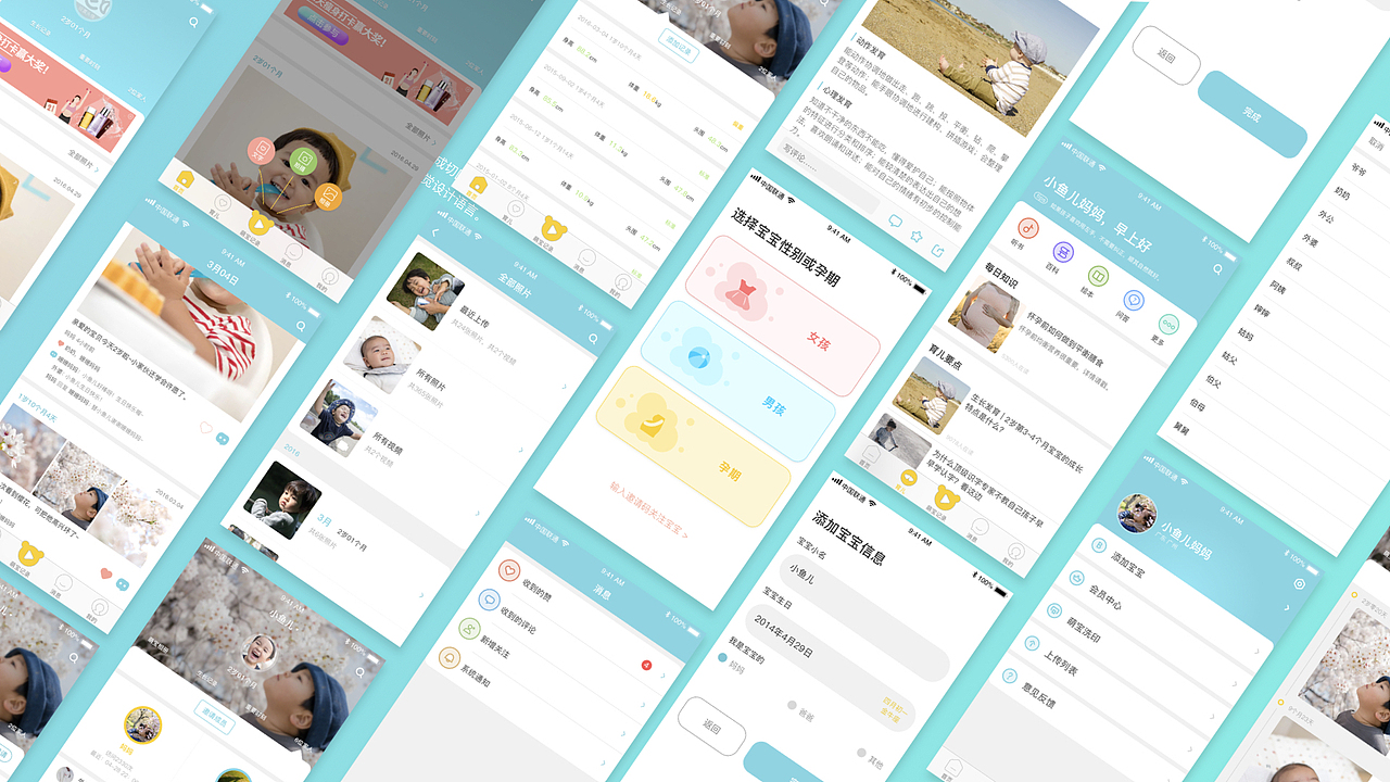 2019 - 个人作品集