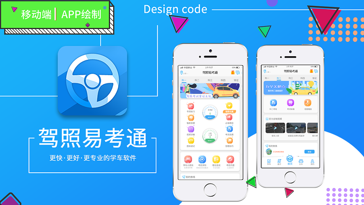 作品集（图ZMjAyOTE3MTUy） - 其他UI - 站酷设计师精神拾荒者0原创素材 - 站酷ZCOOL
