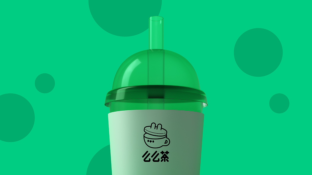 么么茶 品牌设计（图ZMjA0NTAzNjk2） - 品牌 - 站酷设计师猫阿莫设计原创素材 - 站酷ZCOOL