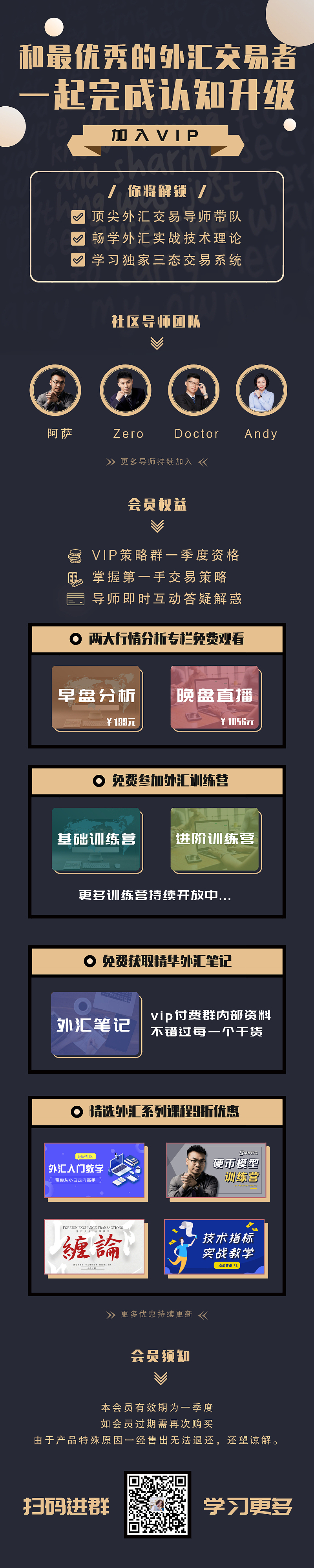 会员详情页（图ZMjI3MDE1OTEy） - 电商 - 站酷设计师_Zna原创素材 - 站酷ZCOOL