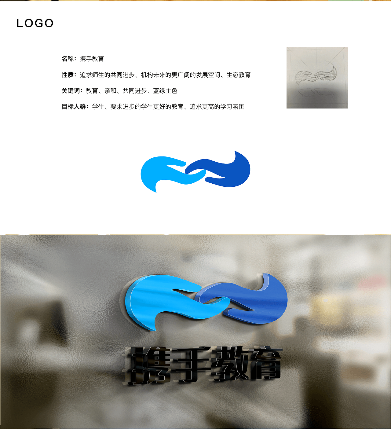 幾個logo（圖ZMjMwMzcyMDAw） - Logo - 站酷設計師han_xy原創(chuàng)素材 - 站酷ZCOOL