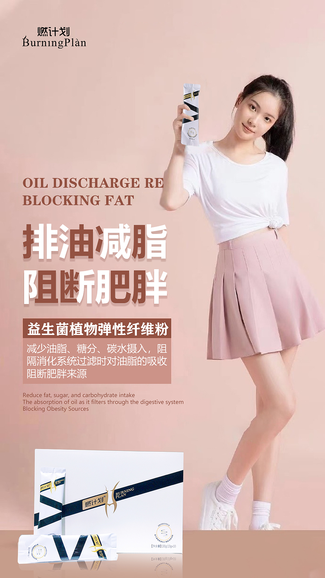 减肥海报（图ZMjQ1MzgxODM2） - 海报 - 站酷设计师小周视觉原创素材 - 站酷ZCOOL