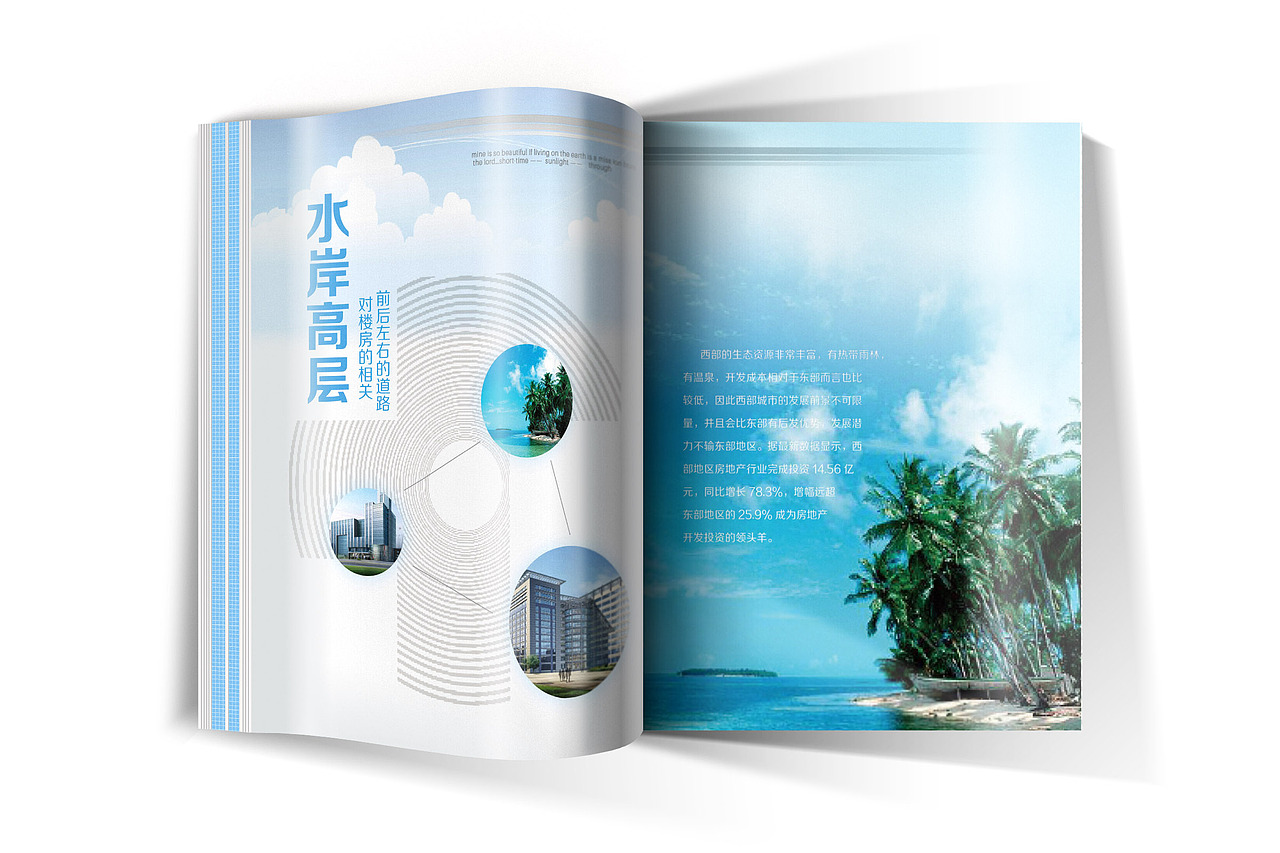 画册设计（图ZMTYyNjM5MDIw） - 书籍/画册 - 站酷设计师Leihana原创素材 - 站酷ZCOOL