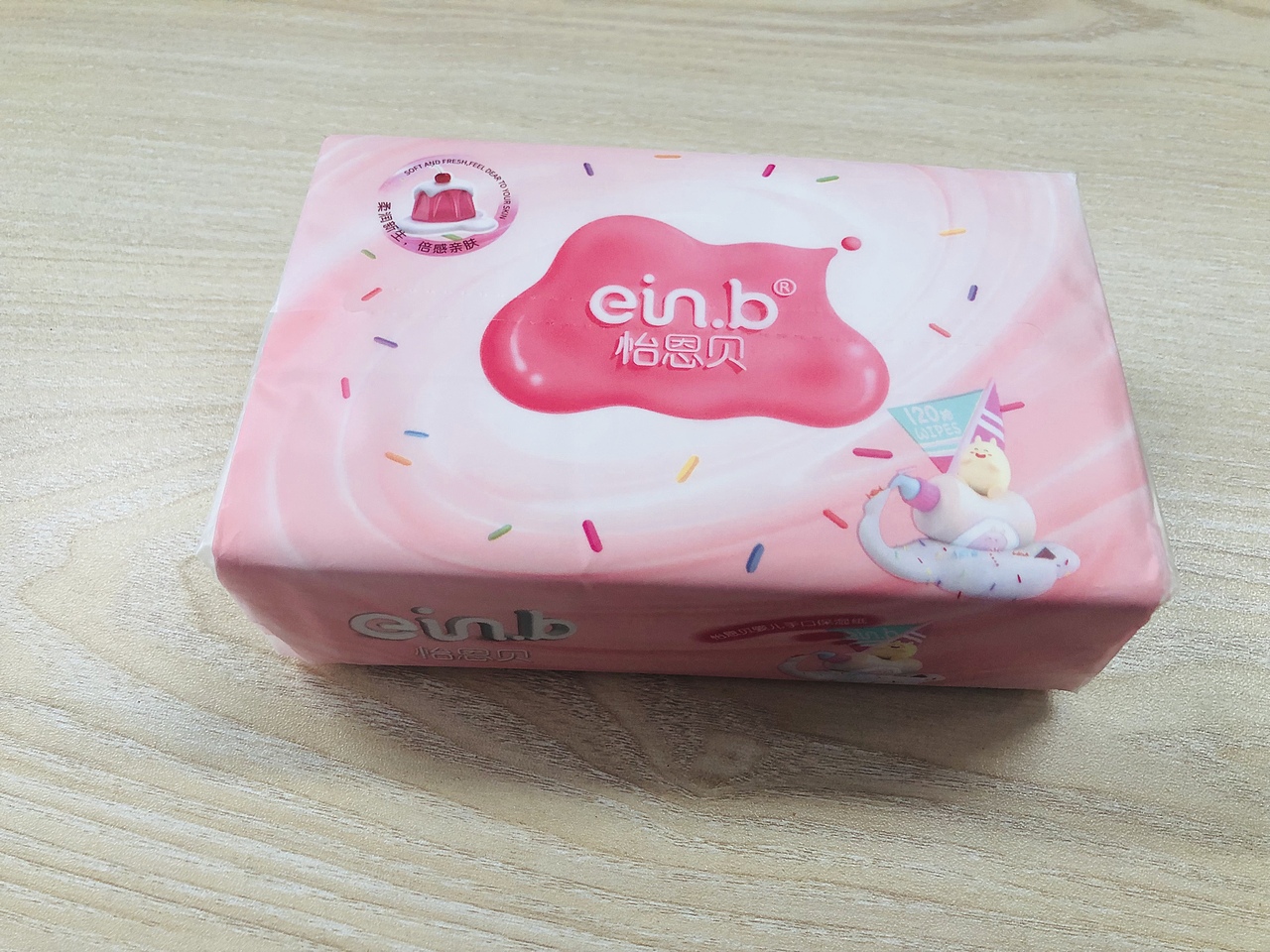 保湿纸包装设计（图ZMTY3MDA3NTQw） - 包装 - 站酷设计师梁山博原创素材 - 站酷ZCOOL